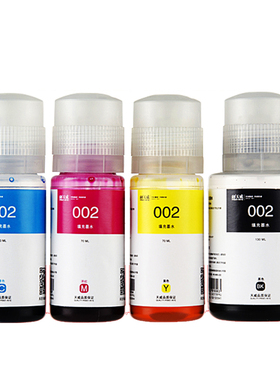 天威适用爱普生L4151墨水L4153 L4163 L4169黑色 爱普森连供打印机T03X1正品补充装墨汁颜料染料 002非原装