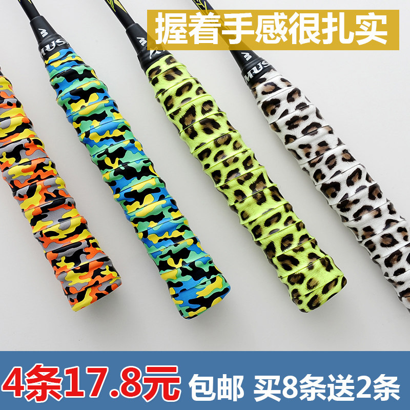 迷彩豹纹龙骨手胶 防滑羽毛球吸汗带 加厚网球拍手柄皮 鱼竿缠带|msdalam kategori sukan/Yoga/kecergasan/bekalan peminat, badminton, gel tangan/sweatband - dari Buy2taobao.com untuk memberikan perkhidmatan ejen Taobao profesional membeli