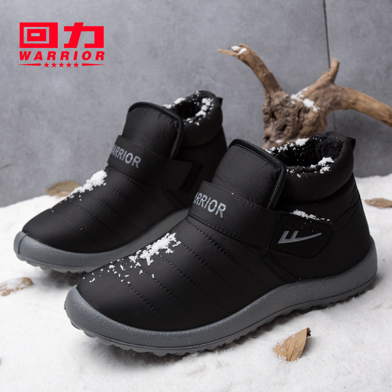 Warrior Cotton-padded shoes winter thickening keep warm Plush Cotton boots Middle-aged and elderly people dad waterproof non-slip Bootie Snow bootsin the Men's Shoes, Boots  category - from Buy2taobao.com to provide professional Taobao agent buy service