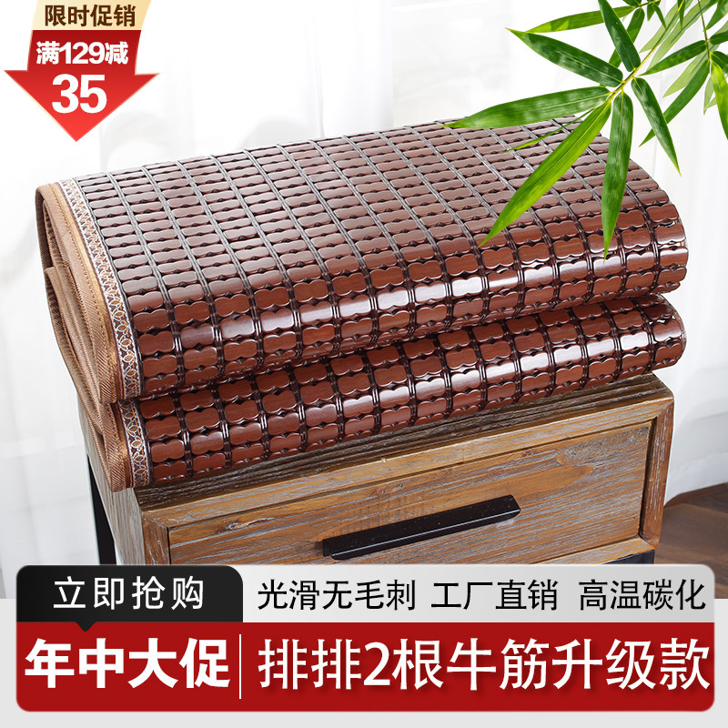 夏季麻将凉席竹席学生席凉席1.5米1.8米宿舍0.8米1.2米可折叠家用