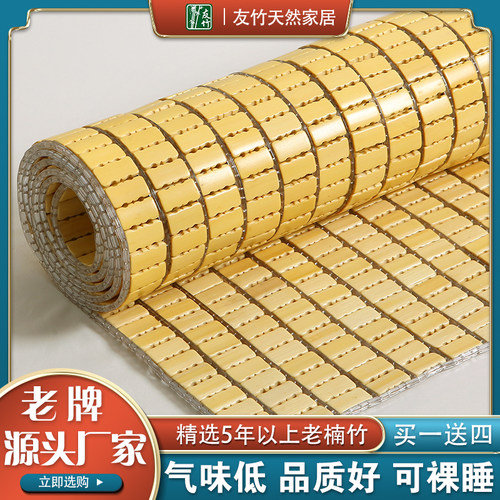 【热销】床上麻将凉席，气味低。