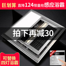三合一浴室取暖器卫生间暖风机300×300 浴霸灯风暖集成吊顶嵌入式