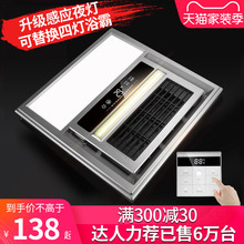 浴霸灯风暖集成吊顶嵌入式三合一浴室取暖器卫生间暖风机300×300