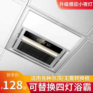 浴霸灯风暖排气扇照明一体五合一浴室取暖器卫生间暖风机300×300