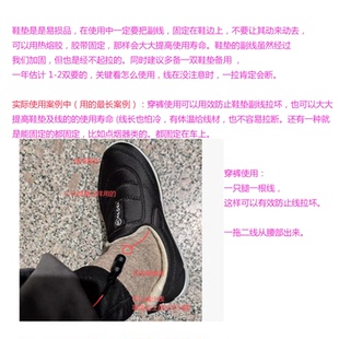 与其他厂不通用，拍前先询问是否适用，配件鞋垫   两双包邮