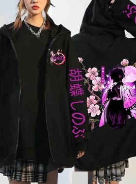 Anime Kochou Shinobu Zipper Hoodie Manga Winter Autumn Casua