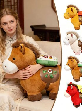 New 16cm/20cm Red Lucky Horse Plush Toy Premium Plush Stuffe