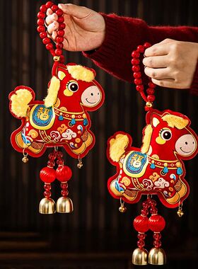 2026 New Year Decoration Horse Year Door Tassel Pendant Chin