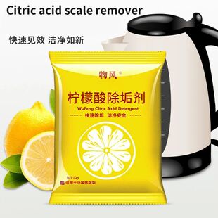 acid 20pcs scale Citric electric sma kettle remover