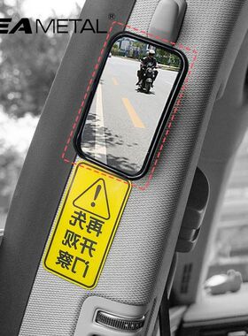 Car Rearview Mirror Auxiliary Blind Spot Wide Angle Mirror A