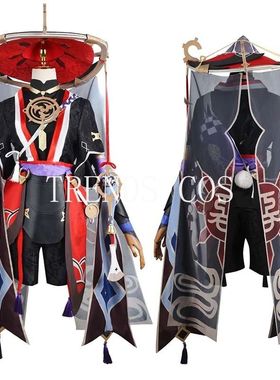 Scaramouche Cosplay Costume Balladeer Full Set Halloween Sca