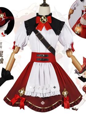 Game Genshin Impact Klee Blossoming Starlight Cosplay Costum