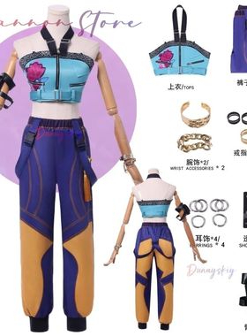 Anime KPop Demon Lumi Mira Zoe Cosplay Costume Cos Hunters S