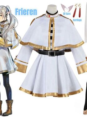 Sousou No Frieren Cosplay Costume Wig Shoes Anime Magician D