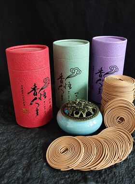 120 Plate/box Natural Sandalwood Lavender Coil Incense Aroma
