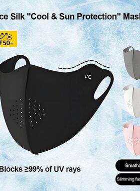 Cooling Mask for Women Men Ice Silk Driving Summer Face Cove