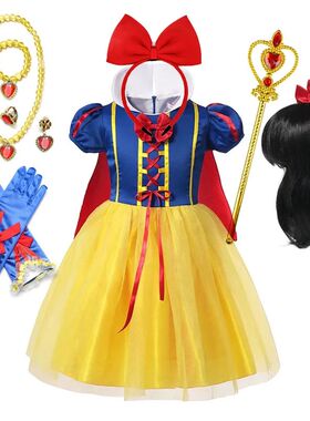 Snow White Princess Dress Kids Girl Costume With Cape Headwe