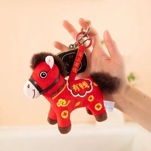 Red Color Plush Horse Keychain Lucky Horse Plush Materia Hor