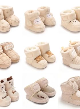 Winter Newborn Boys and Girls Cute Cartoon Cotton Shoes with