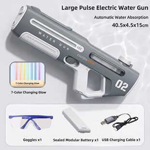 Large Pulse Electric Water Gun - Automatic Water Absorption