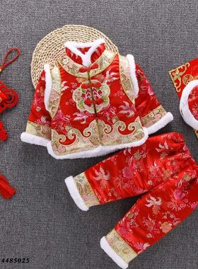 Thicked Festive Costume Children's Traditional Chinese Hanfu