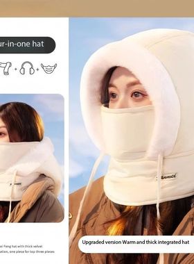 2025 Cold Weather Thermal Balaclava Scarf Winte Windproof Ho