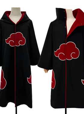 HOLOUN Anime Uchiha Itachi Uchiha Sasuke Cosplay Costume Emb