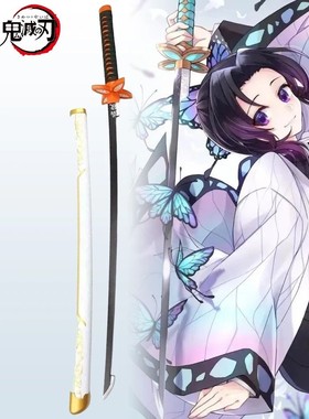 72/104cm Demon Slayer Shinobu Katana Kimetsu No Yaiba Tanjir