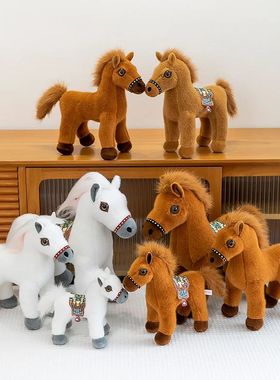 Wholesale Horse Pony Pendants, Plush Toys, Dolls, Foals, Bag