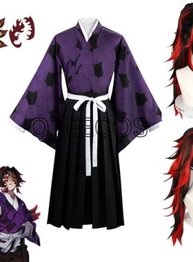 Demon Slayer Kokushibo Cosplay Costume Wig Anime Purple Kimo