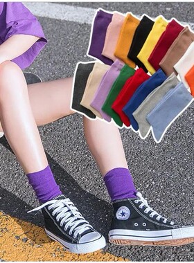 Girl Cotton High Socks Black White Solid Color Fashion Casua