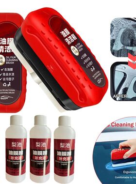 120ml Car Glass Oil Film Remover Glass Polishing Compound Wi