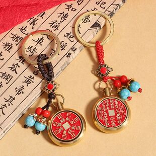 New Mountain Ghost Copper Coins Auspicious Cloud Keychain Fo