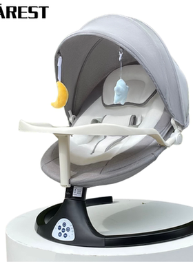 Dearest Baby Electric Swing Chair Multifunctional Smart Baby