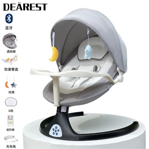 DearestBabyElectricSwing
