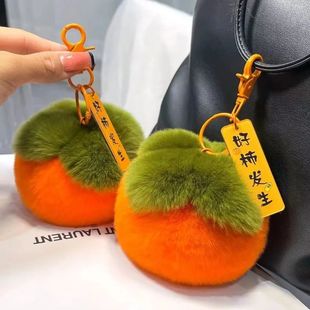 Imitation Otter Rabbit Fur Good Persimmon Key Chain Bag Pend