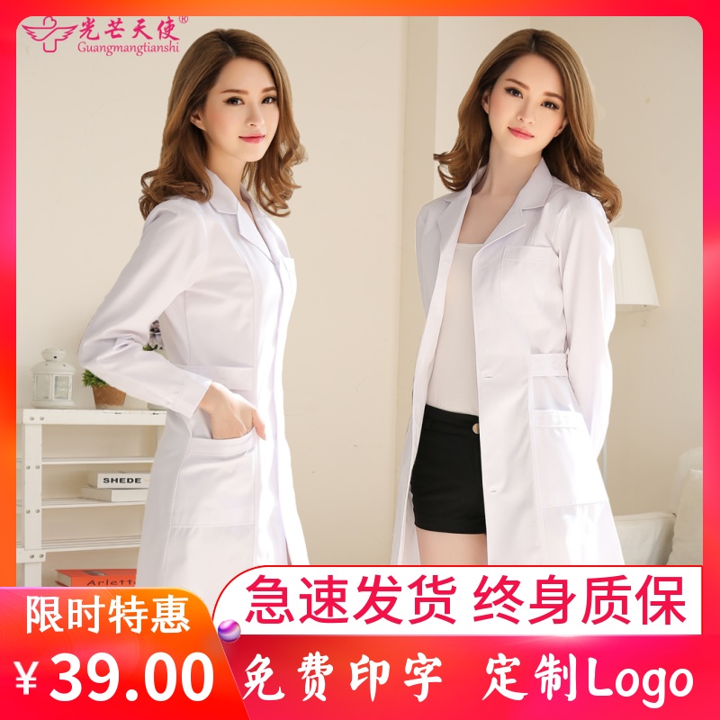 援非抗疫工作纪实