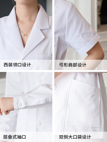 Белый халат, униформа врача, химическая униформа медсестры для школьников для работы, короткий рукав