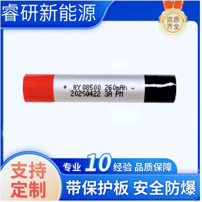 厂家直供3A放电08500 3.7V 280mAh钴聚合物电池UN38.3 UL CE ROHS