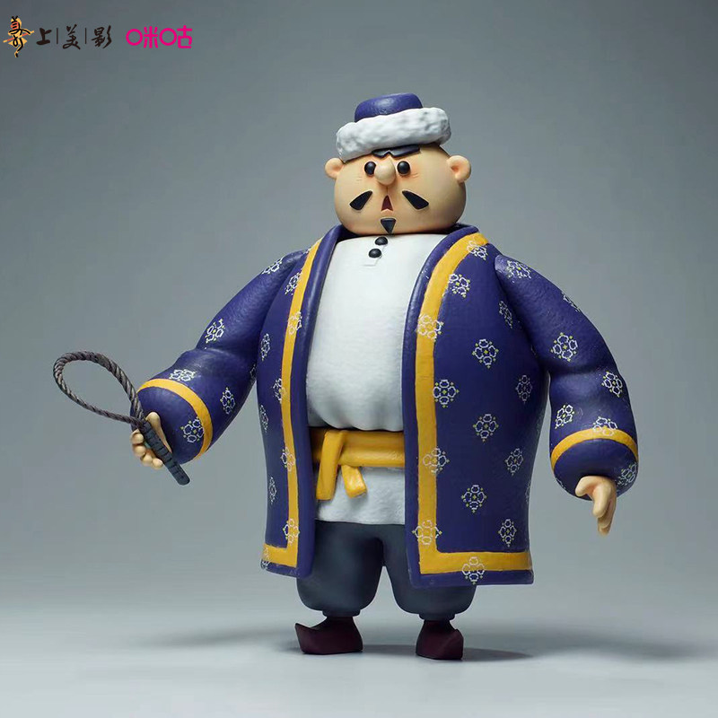 上美影×咪咕 阿凡提的故事 巴依老爷可动手办模型摆件潮玩周边