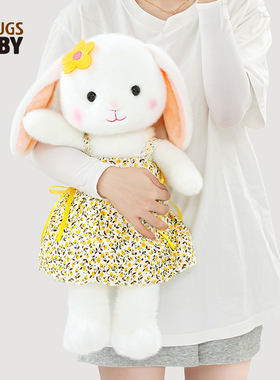 抱抱宝贝碎花连衣裙可爱小兔子玩偶娃娃公仔女孩生日礼物