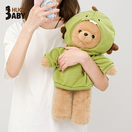 抱抱宝贝可爱卫衣小熊玩偶公仔布娃娃泰睡觉抱毛绒玩具生日礼物