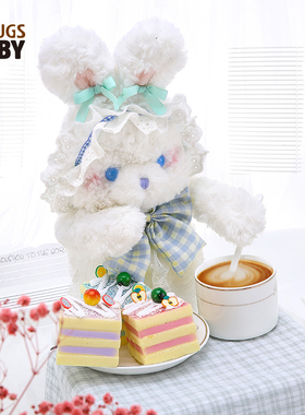 抱抱宝贝洛丽塔熊小兔子毛绒玩具娃娃玩偶女孩床上睡觉抱公仔礼物