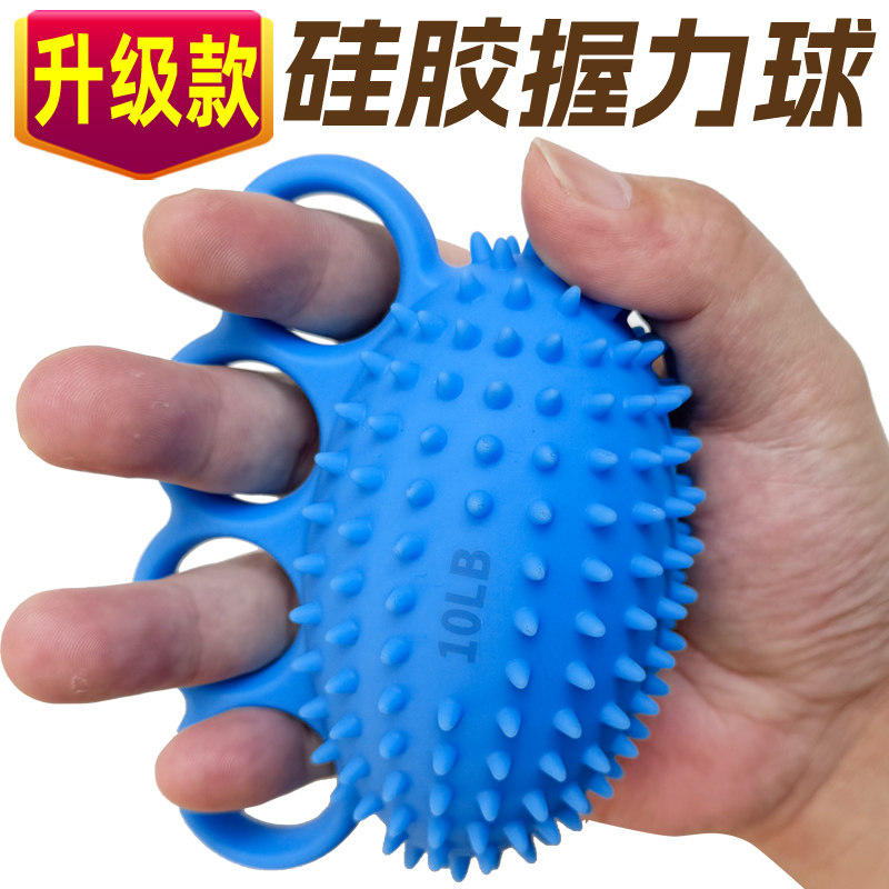 老年人练手握按摩球压力球握力圈手指力量康复中风偏瘫抓握训练器