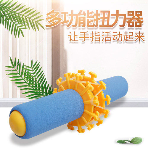 腕力器小臂力手腕力量康复扭力器