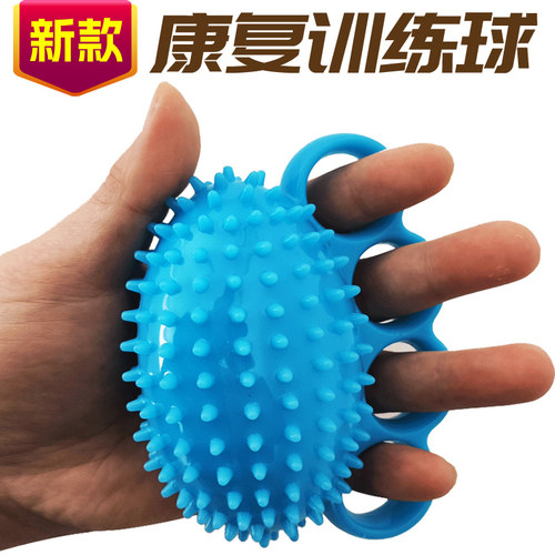 锻炼手指手部功能康复训练握力球