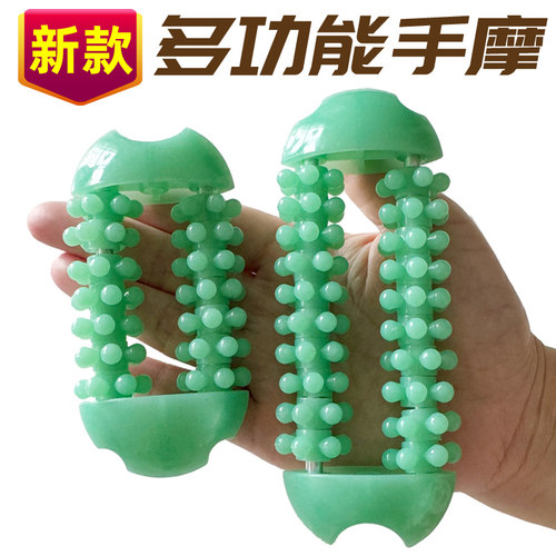 手指按摩器手掌关节活动按摩滚轮
