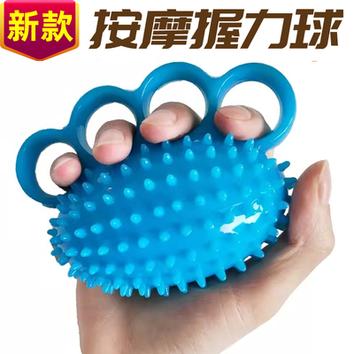 锻炼握力球压力球手部按摩减压球