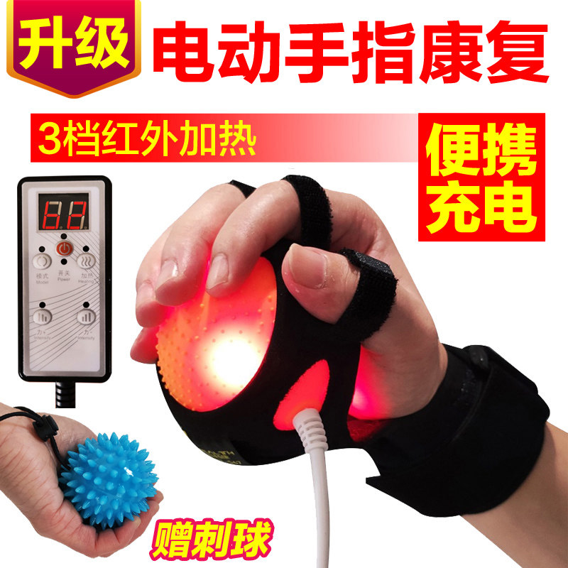 速发电动震复机脑偏瘫手指训练器材家摩手部红外康动按用分指手套