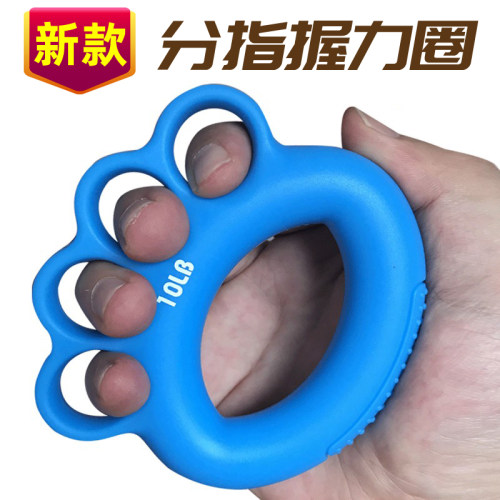 康复训练手握力球手指锻炼握力器
